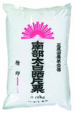 片栗粉1kg 粉 和風調味料 【常温食品】【業務用食材】【5250円以上で送料無料】[常温]片栗粉1kg北海道産馬鈴薯澱粉100％[常温食品][5250円以上で送料無料]