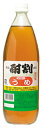 酎割梅1L瓶 大黒屋 和風調味料 【常温食品】【業務用食材】【5250円以上で送料無料】