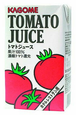 ホテルレストラン用トマトジュース1000ml　カゴメジュース　ドリンク・飲料関連　【常温食品】【業務用食材】【5250円以上で送料無料】