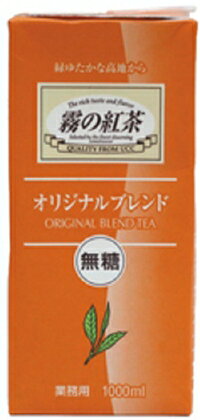 霧の紅茶（無糖）ブレンド1000ml　UCC　お茶・紅茶　ドリンク・飲料関連　【常温食品】【業務用食材】【5250円以上で送料無料】