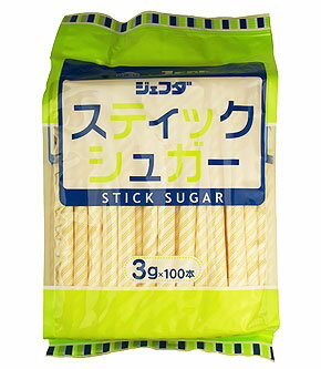 スティックシュガー3g×100本入　JFDA　コーヒー・関連商品　ドリンク・飲料関連　【常温食品】【業務用食材】【5250円以上で送料無料】