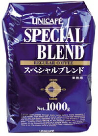 プロフェッショナルユーススペシャルブレンド800g　ユニカフェコーヒー・関連商品　ドリンク・飲料関連　【常温食品】【業務用食材】【5250円以上で送料無料】