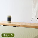 畳 アロマ tatami aroma い草 アロマ サイズ:高さ約15cm×直径約7cm日本製国産畳表い草の香り コウヒンオリジナル商品い草が日焼けしたら、巻き替えてください。