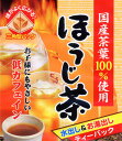 【お試し】ほうじ茶ティーパック 4g×5P4005P03Dec16