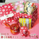 クーポン配布中 【御年賀】福箱(に)【スーパーSALE】