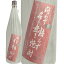 ★鹿児島県 大山甚七商店★問わず語らず名も無き焼酎 赤 芋焼酎25°1800ml/誕生日プレゼント お父さん お酒 飲み比べセット お祝い ギフト お年賀 宮崎芋焼酎 お正月