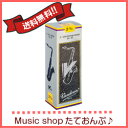 【送料無料】バンドレン(バンドーレン) ...