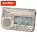 【送料無料】SEIKO セイコー メトロノーム&チューナー ゴールド STH200K