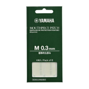 【送料無料】ヤマハ<strong>マウスピースパッチ</strong>　M0.3mm　6枚入り　MPPA3M3　標準的な厚み　マウスピースクッション　木管　クラリネット　サックス　楽器　吹奏楽