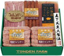 北海道 トンデンファーム ハムソーセージギフト ハム詰め合わ...