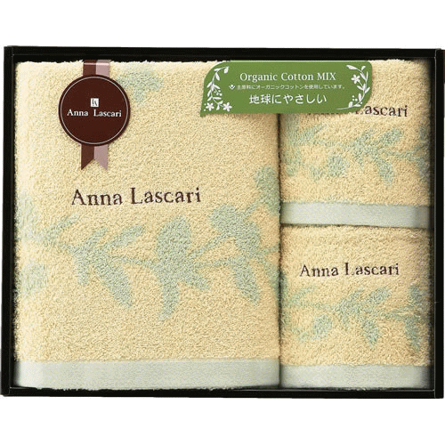 今月のお買い得品!アンナラスカリオーガニック使用バスタオル、ゲストタオル2P 出産内祝い 快気祝い 引越し挨拶 御礼 内祝い お返し お礼 贈答品 ギフト プレゼントにおすすめ !
