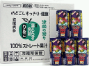 津軽ねぷた祭りパッケージりんごジュース! 青森県産100%無添加りんご果汁青森県産のりんごだけで作った100%無添加りんごジュース 葉とらずりんごジュース・30本入 青森ねぷた祭り!お中元・御中元・残暑見舞いにお薦め!青森観光(五所川原)のお土産に・贈答品・ギフト・内祝い・お返しに