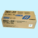 神戸製鋼 溶接棒 NC-39 3.2Φ 20kg (5kgx4箱)【NC39】注意写真は、代表画像です。ご了承ください。