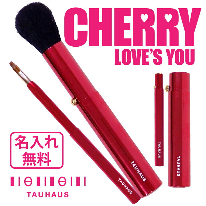 yꖳzyzsFMt TAUHAUS CHERRYgїp`[NuVbvuVZbg^EnEX FM ϕM CNuV  bv `[N SALEyRCPz