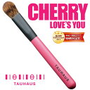 熊野筆 メイクブラシ 名入れ TAUHAUS タウハウス CHERRY チェリー ◆ アイシャドウブラシ 松リス ◆【熊野化粧筆・手作りの逸品】