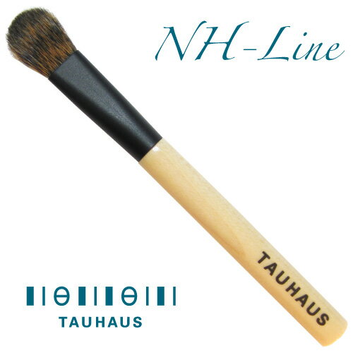 熊野筆 松リス メイクブラシ TAUHAUS タウハウス NH-Line ◆アイシャドウブラシ 松リス （10PS-RF）◆【熊野化粧筆・手作りの逸品】