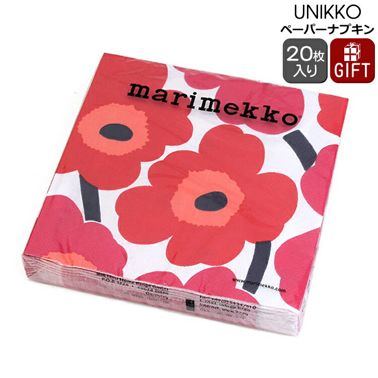 marimekko　マリメッコ　ペーパーナプキン　Unikko Red　ウニッコ