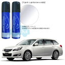 【STI-スバル】【スバル純正】J3617SA010/J3617SA011※こちらは2本ワンセットです。SUBARU純正塗料/タッチアップペイント/タッチアップペンサテンホワイト・パール:37J【SaM】【コンビニ受取対応商品】