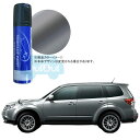 【STI-スバル】【スバル純正】SUBARU純正塗料/タッチアップペイント/タッチアップペンスティールシルバーメタリック:C6Z「J3617SA012」※こちらは1本販売です【SaM】【コンビニ受取対応商品】