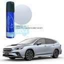 【STI-スバル】【スバル純正】J3617SC004SUBARU純正塗料/タッチアップペイント/タッチアップペンアイスシルバー・メタリック:G1U「J3617SC004」※こちらは1本販売です【SaM】【コンビニ受取対応商品】