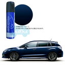 【STI-スバル】【スバル純正】SUBARU純正塗料/タッチアップペイント/タッチアップペンディープシーブル・パール:H3Q「J3617AJ003」※こちらは1本販売です【SaM】【コンビニ受取対応商品】