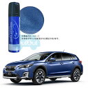 【STI-スバル】【スバル純正】SUBARU純正塗料/タッチアップペイント/タッチアップペンクォーツブルー・パール:J8U「J3617SG002」※こちらは1本販売です【SaM】【コンビニ受取対応商品】