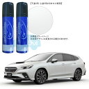 【STI-スバル】※2本ワンセット※J3617VA000/J3617VA001SUBARU純正塗料/タッチアップペイント/タッチアップペンクリスタルホワイトパール:K1X【スバル純正】【SaM】【コンビニ受取対応商品】