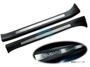 【STI-スバル】94060VA040VH*94060VA050VH サイドシルカバー左右セット【LEVORGレヴォーグ】スバル純正部品SUBARU PARTS for LEVORG【SaM】
