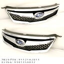 【STI-スバル】【代引不可】91121AJ011/93013SA032 BR9/A型用フロントグリル&六連星エンブレムセット【SaM】