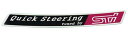 【スバル純正品】93080FA960SUBARU STIクイックステアリングステッカー/クイックシフトラベル【ゆうパケット(メール便)OK】