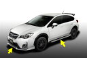 【STI-スバル】『STPKG00MF120』SUBARU XVSUBARU XV (GP Eタイプ?)用STI スタイルパッケージ★2P(フロント(ST96020MF100)/サイド(ST96030MF060)のセット)SPORTS PARTS for IMPREZA(XV)【SaM】【代引き不可】【コンビニ不可】