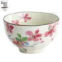和藍 花ごころ 飯碗(単品)2種 | 結婚祝い 茶碗 おしゃ...
