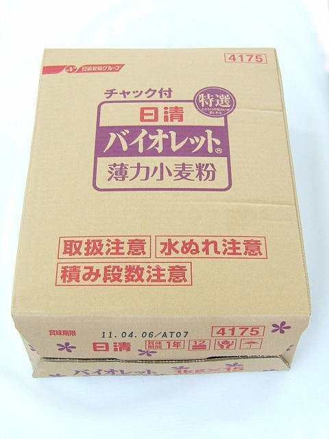 日清 バイオレット1kg×15袋　（密封チャック付）日清製粉小麦粉...:tbeikoku:10000413