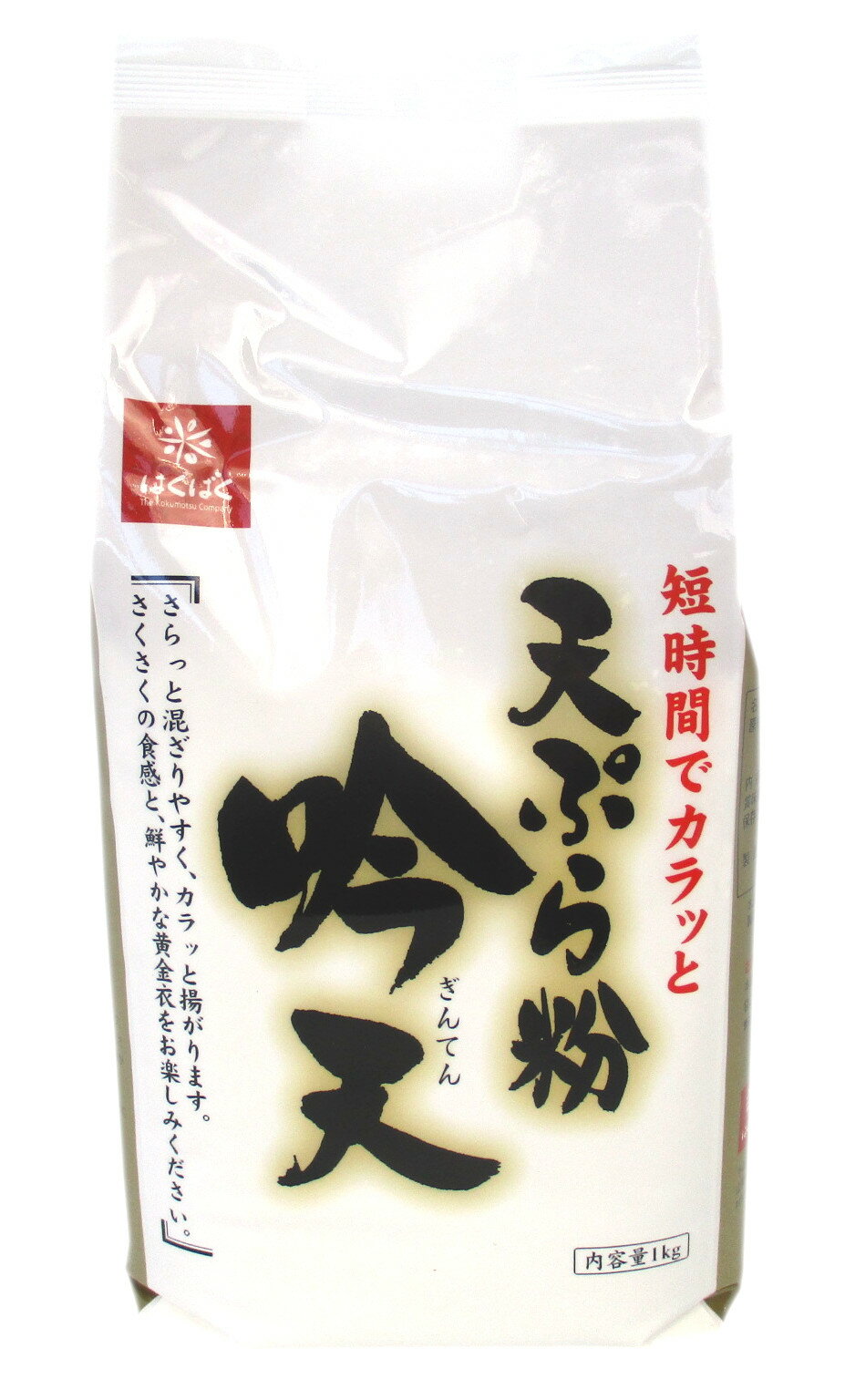 はくばく　天ぷら粉吟天　1kgカラッと揚がります。