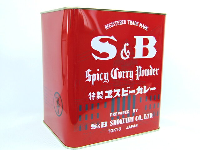 【業務用】 S&B 特製エスビーカレー(赤缶) <strong>カレー粉</strong> 2kg