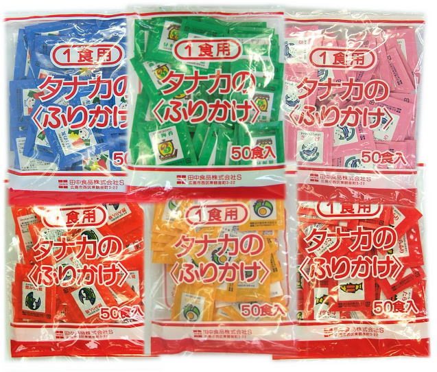 タナカ1食用ふりかけ50入×2【買いまわり】お好きな種類2個（計100ヶ入り）