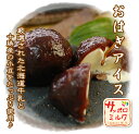 北海道 アイスおはぎセット 6個入り【送料無料】【E】【夏ギフト】【北海道スイーツのtbgm】_アイスクリーム_おはぎ_ギフト_北海道_産地直送_スイーツ_人気_送料無料_楽天_
