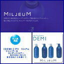 4本set【レビューを書いて　送料無料】【デミ シャンプー】【ミレアム シャンプー】デミDEMI ミレアムシャンプー 　＆　トリートメント800ml ダブルセット　ミレアムヘアケア　シャンプー　??％OFF!?【送料無料- 02P4Jul12