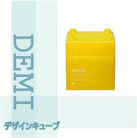 DEMI UEVO　デミ　ウェーボ　(ウェーボ)デザインキューブシリーズ　ハードワックス 　80g 02P4Jul12【RCPmara1207】