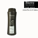 デミ ビオーブ フォーメン スキャルプクレンジング 250mL (送料無料)