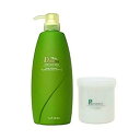 2点set ハホニコディスデモカ1000ml + プロトメント550g or ビッツル550g 保湿セット (送料無料)