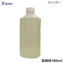 パイモア キャドゥ スパ シャンプー 詰替用 レフィル 780ml (送料無料)
