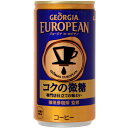 ジョージア ヨーロピアンコクの微糖 185g缶×30本 コカ・コーラ直送商品以外と 同梱不可 【D】【サイズB】