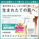(ポイント11倍全商品エントリーで)(3本セット)水橋保寿堂...