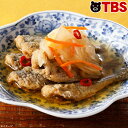 国産あじの南蛮漬け/8パック 【TBSショッピング】