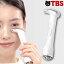 目元美顔器 リスタートアイ / 目元 目元ケア EMS 美顔器 引き締め 目 フェイスケア 筋肉 眼輪筋 振動 温感 【TBSショッピング】 11,800円