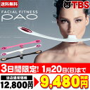 PAO パオ フェイシャルフィ...