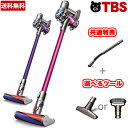 【全品P10倍!10日25:59まで】 ダイソン dyson...