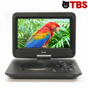 10.1インチ ポータブル DVD プレーヤー / DP-101F / 持ち運び 充電式 コンパクト CD 地デジ 放送 再生 ワンセグ アンテナ 音楽 テレビ 液晶 回転 / プレゼント にもおすすめ【TBSショッピング】