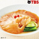 宮城県気仙沼産 訳あり ふかひれ姿煮/200g×4【TBSシ...